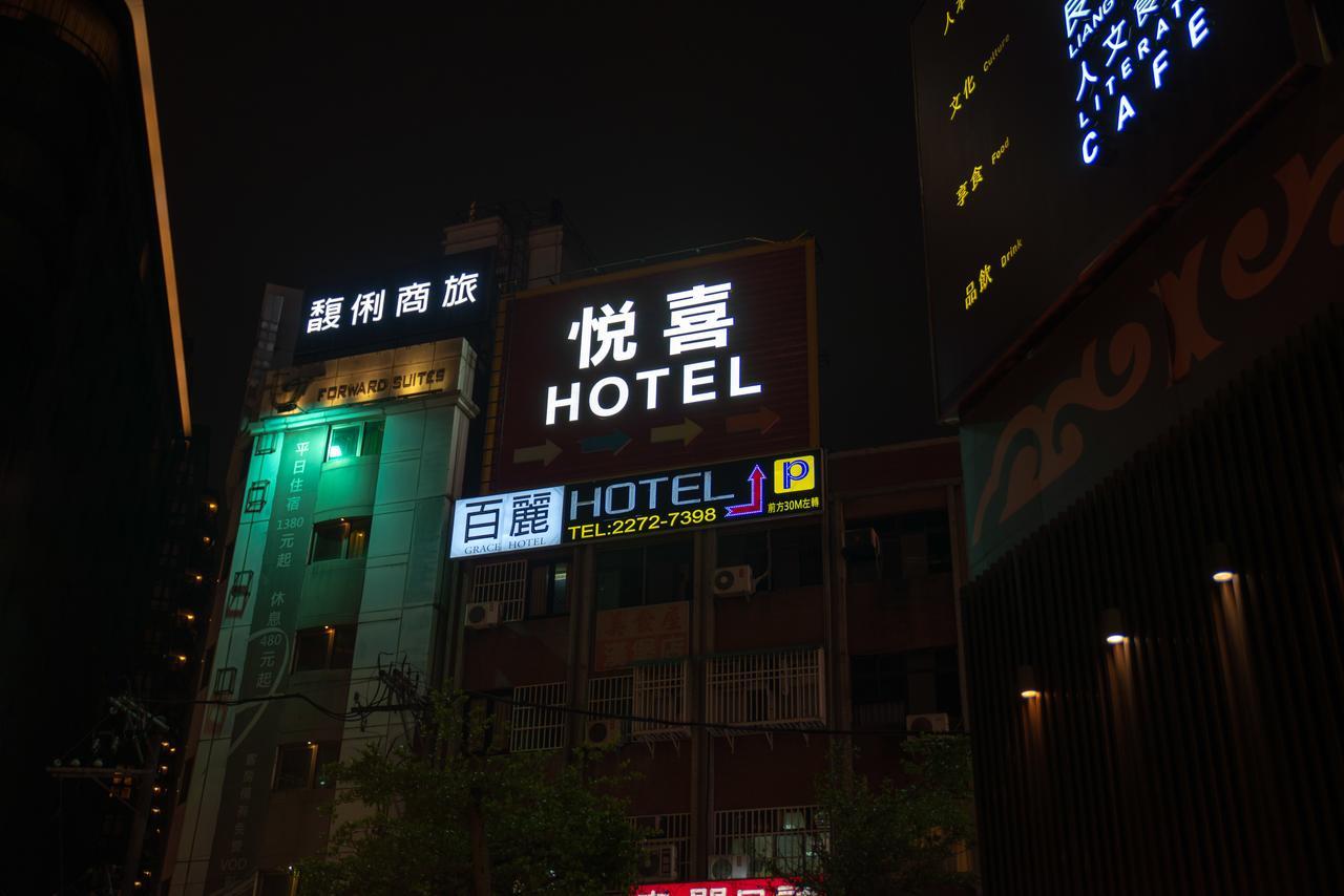 Yeso Hotel Taipei Eksteriør bilde