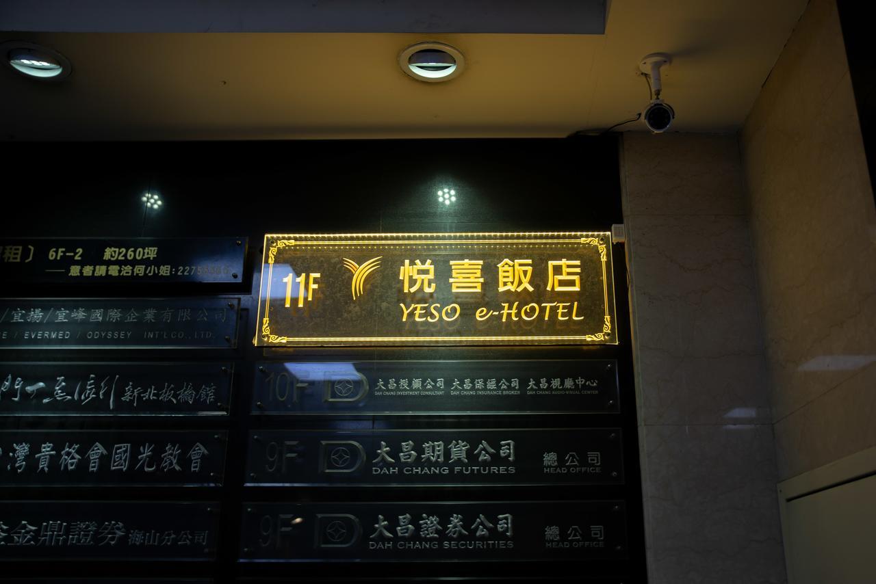 Yeso Hotel Taipei Eksteriør bilde